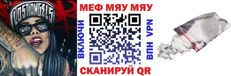 Купить наркотик Киренск МАРИХУАНА  АМФЕТАМИН  Гашиш  Мефедрон  Альфа ПВП 