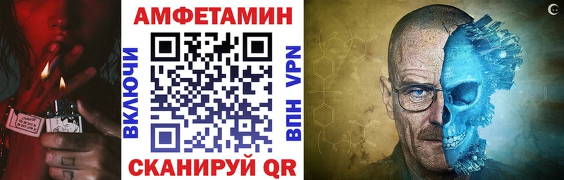 Амфетамин Premium  купить   Киренск 