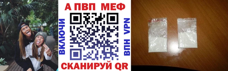 Alpha-PVP Соль  даркнет состав  Киренск 