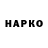 БУТИРАТ BDO 33% Karina Novikova