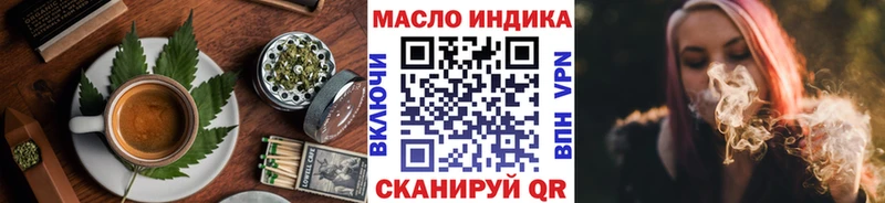 Печенье с ТГК марихуана  наркота  МЕГА ONION  Киренск 