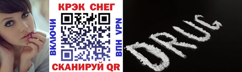 Cocaine VHQ  Киренск 