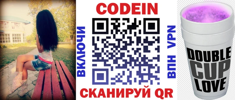 Кодеин напиток Lean (лин)  блэк спрут tor  Киренск 