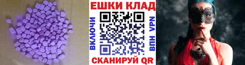 хочу Киренск Экстази mix