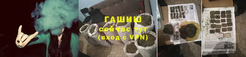 как найти закладки  Киренск  гидра ССЫЛКА  ГАШИШ hashish 