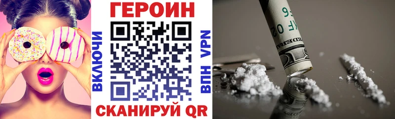 ГЕРОИН гречка Киренск