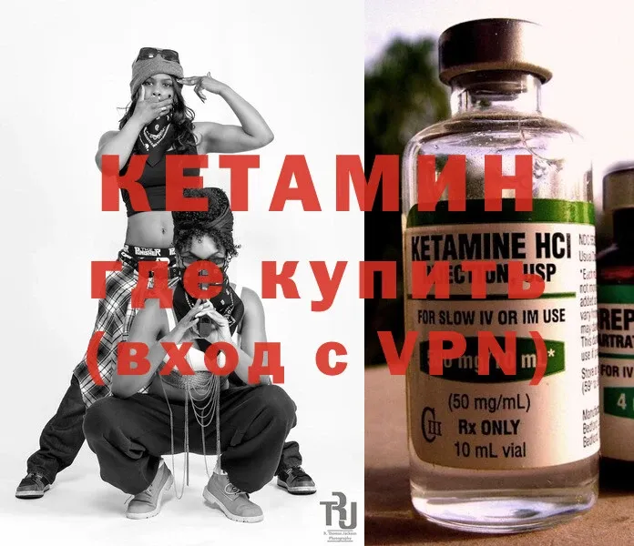 darknet Telegram  Киренск  Кетамин ketamine 