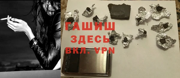 соль курить ск Нягань