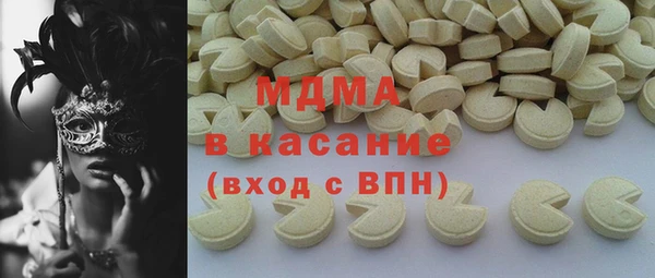 кокаин премиум Елизово