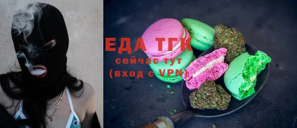 мет Горняк