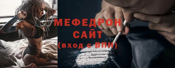 соль курить ск Нягань