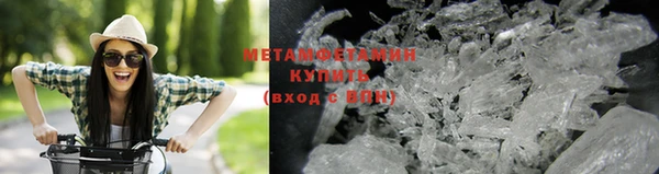 кокаин колумбия Нязепетровск