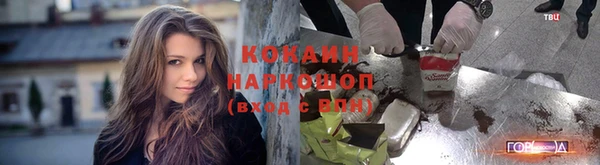 кокаин колумбия Нязепетровск