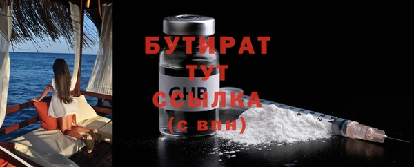 соль курить ск Нягань