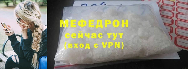 соль курить ск Нягань
