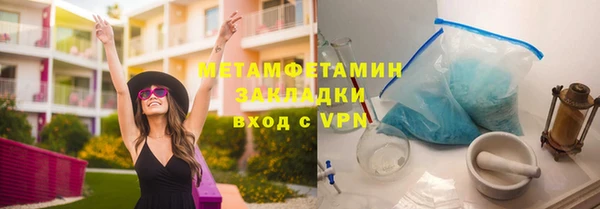 соль курить ск Нягань