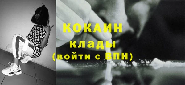 соль курить ск Нягань