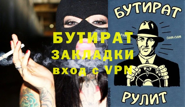 соль курить ск Нягань
