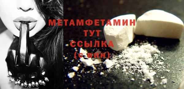 соль курить ск Нягань