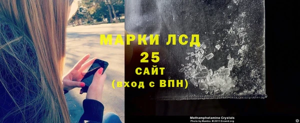 прущий лед Няндома