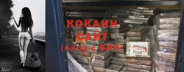 кокаин колумбия Нязепетровск