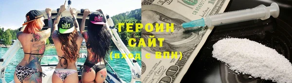 прущая мука Слюдянка