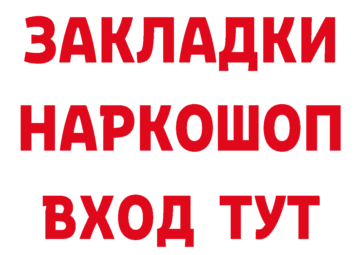 Как найти наркотики?  официальный сайт Киренск