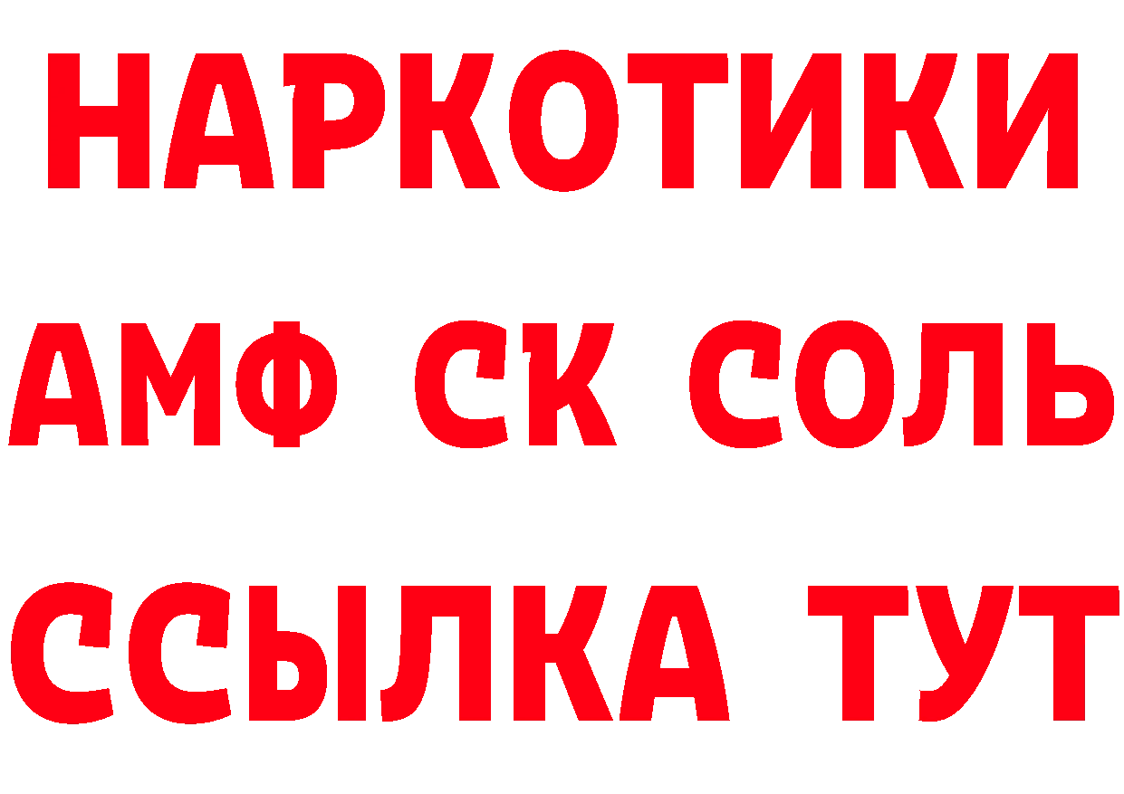 Кетамин VHQ tor сайты даркнета mega Киренск