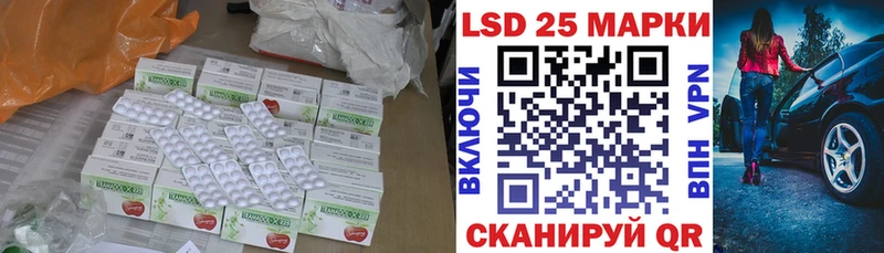 ЛСД экстази кислота Киренск