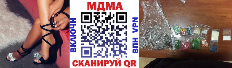МДМА молли Киренск