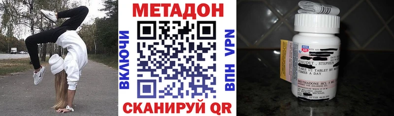 кракен маркетплейс  Киренск  Метадон methadone 