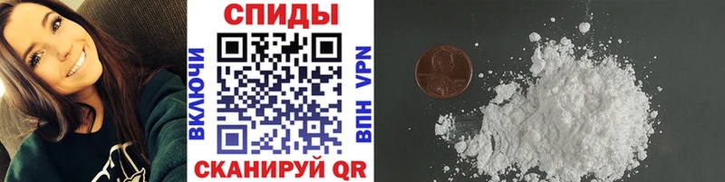 Первитин Methamphetamine  Киренск 