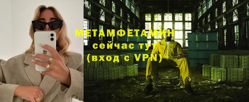 Метамфетамин витя  Киренск 