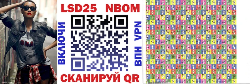 Марки N-bome 1500мкг  Киренск 