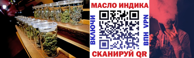 сколько стоит  Киренск  Дистиллят ТГК THC oil 